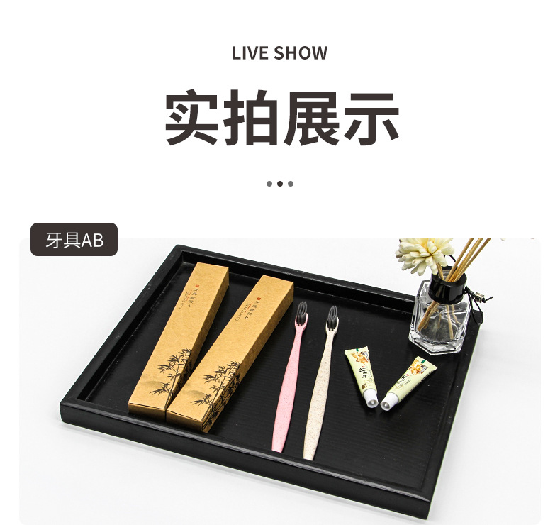 竹元素牛皮纸卡盒详情_07