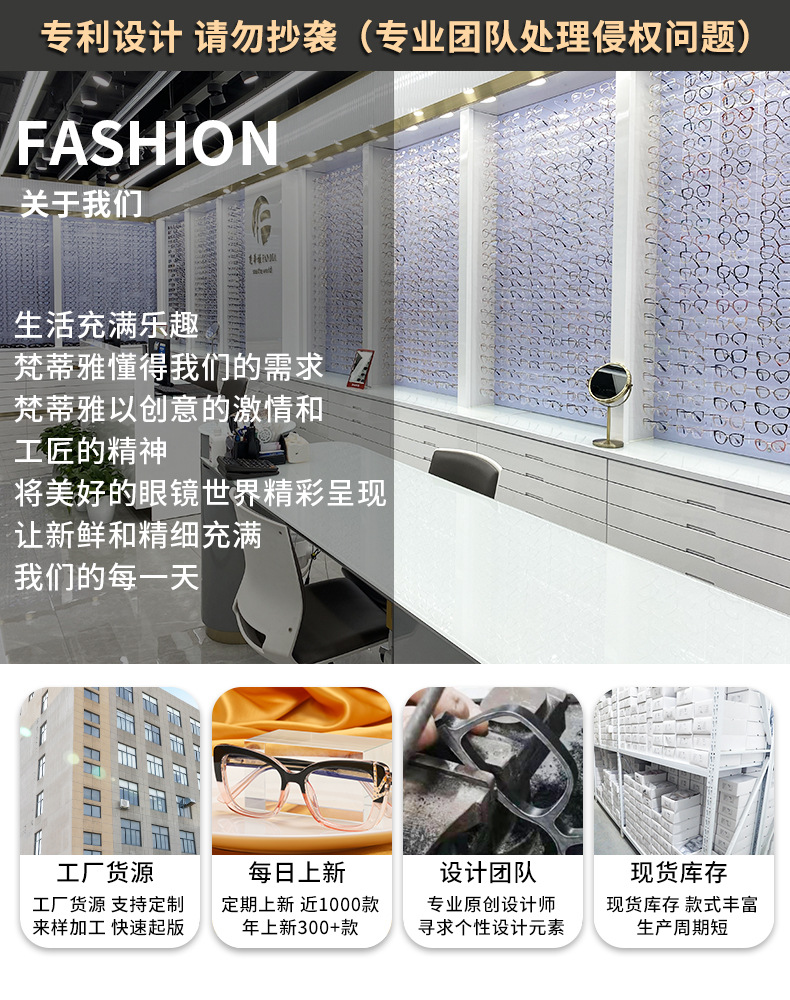 梵蒂雅专利小海报