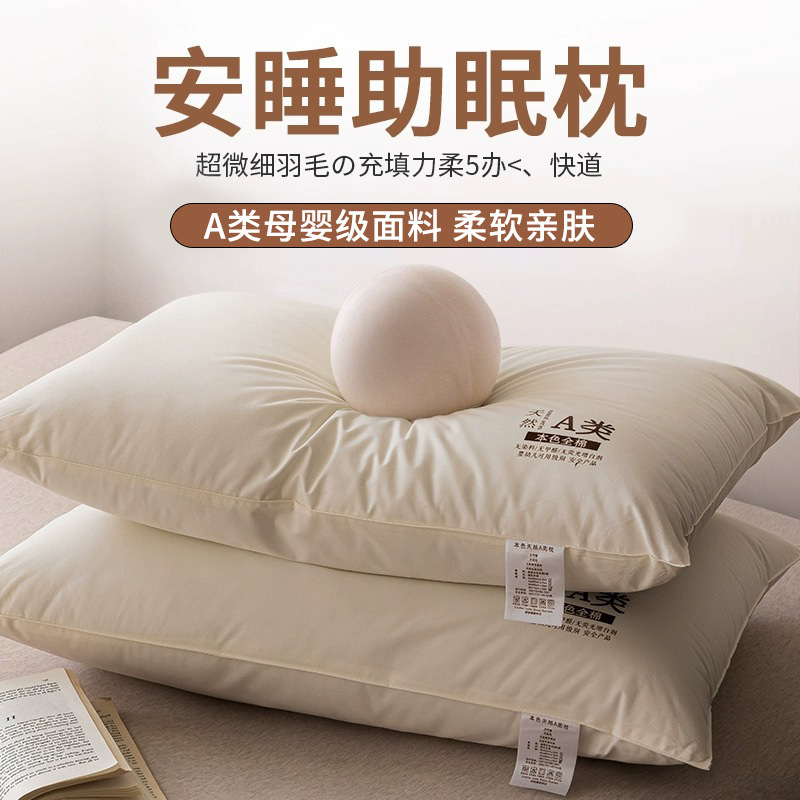 Almohada de clase A, protección de la columna cervical, ayuda a dormir, hogar, lavable, dormitorio de estudiantes, núcleo de almohada especial, cabeza entera masculina 4