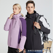 展会冲锋衣批发户外女男款两件套加绒可拆卸外套防风工作服定印制