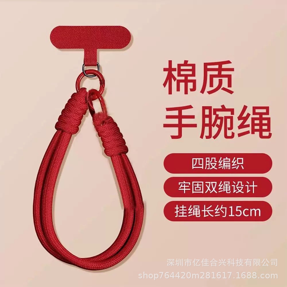 Año del Caballo cadena de teléfono móvil rojo nuevo tipo de pulsera teléfono móvil cuerdas de muñeca tejiendo robusto cuero accesorios de caballo colgantes