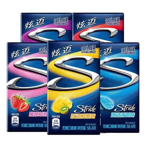 New Date Xiamoi Gum 28 Pieces 50.4g Strawberry Flavored Gum Box Packaging, Wholesale Supermarket Same Style