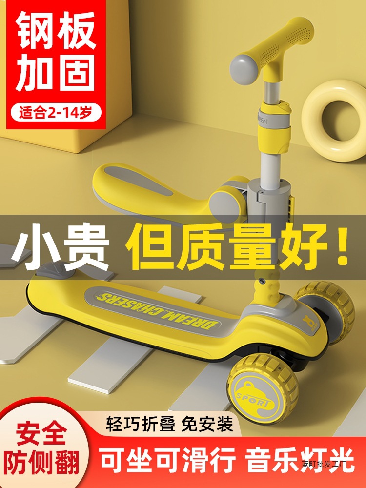 Scooter for Kidsren 1 to 3-6 to 12 Years Old, Boys and Girls, Two-In-One and Three-In-One Rideable Kidsren's Scooter