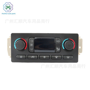 599-211XD ac heater climate control module