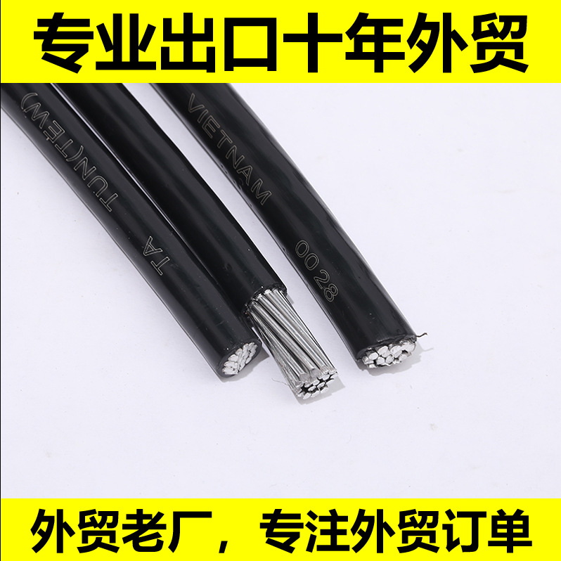 出口JKLYJ架空线铝芯绞线2*164*162*254*252*354*352*504*503*16