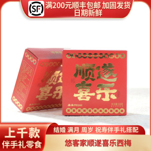�ƿͼ����ϲ����÷�Y�����չ��հ��ֶY�����ʳ������18g/4ö�b