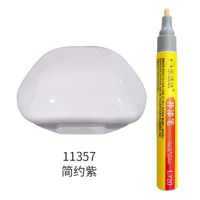 Avtomobil boya qələmləri | Electric Vehicle Bicycle Touch-Up Pen - 11357-simple-purple