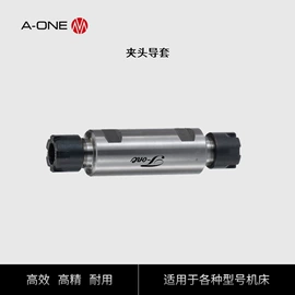 工装夹具;通用配件;其他机床附件