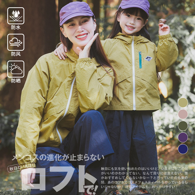 亲子装母女装女童户外防水外套儿童轻薄透气款冲锋衣儿童连帽风衣