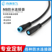 ������ĸ�����B�������ٰβ�IP65��|��ȼ�͸ߜ�M8��ˮ�B��������