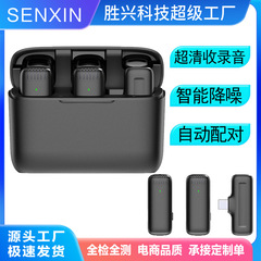 跨境J11J13無線領夾式麥克風帶充電倉無線話筒降噪高清收音錄