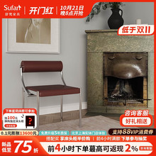 伽利略椅/设计师餐椅复古风格椅子不锈钢椅书房椅样板间餐椅