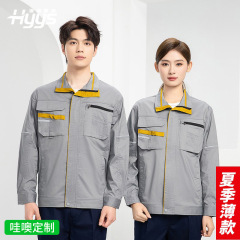 夏の長袖作業服セットの薄いタイプの通気性工場服工場の建築労働保護服工場の機械修理服のカスタマイズ