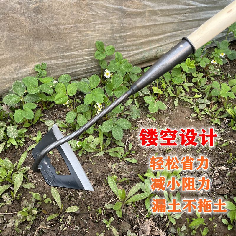 锰钢淬火镂空黑刀锄农用加厚空心锄家用锄头园艺长柄锄除草快高效
