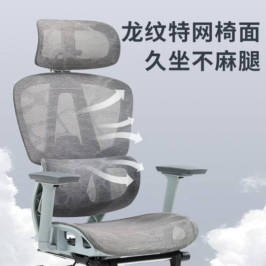 电脑椅子舒服学生学习宿舍人体工学电竞转椅久坐家用靠背办公座椅