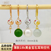 Jewels 18K Ear hooks Retro simple gold ear hook Partially Prepared Products AU750 Thin section ear hook parts