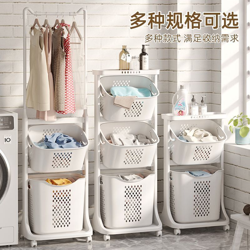 Dirty Clothes Basket Multi-functional Clothes Storage Basket Household Large Capacity Laundry Basket Balcony Storage Shelf Multi-layer Dirty Clothes Basket