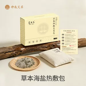 南阳三顾宛艾生物科技有限公司