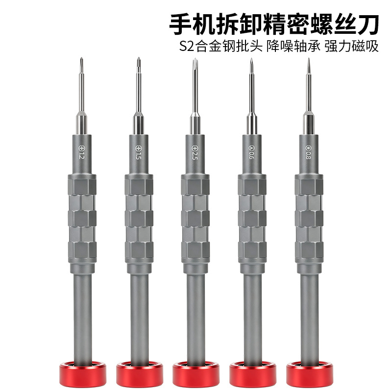 Disassembly tool set, screwdriver, square head, offset head, Y-shaped screwdriver for mobile phone repair, mobile phones, and laptops