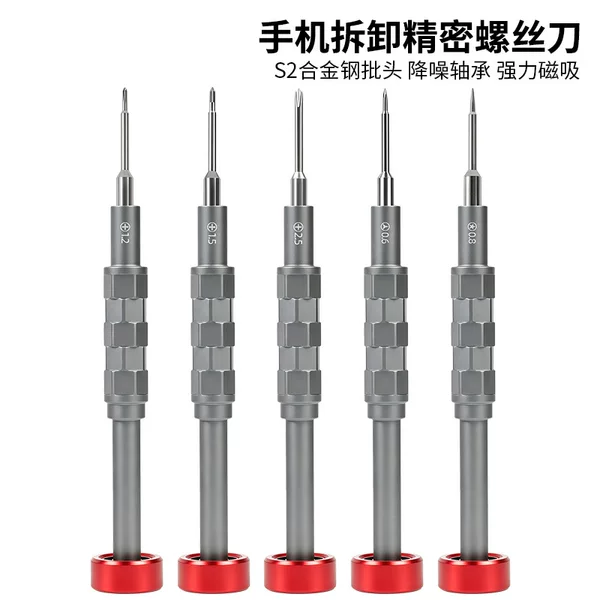 Disassembly tool set, screwdriver, square head, offset head, Y-shaped screwdriver for mobile phone repair, mobile phones, and laptops