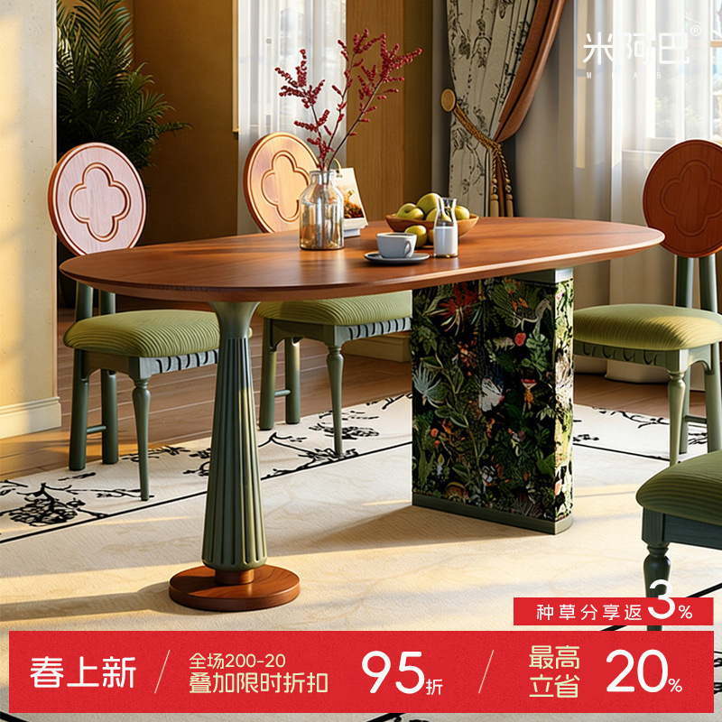 Original French-Style Vintage Solid Wood Dining Table with a Niche High-End Feel, Suitable for Small Apartments, Mid-Century Style Living Room Dining Table, Oval Dining Table Original French-Style Vintage Solid Wood Dining Table with a Niche High-End Feel, Suitable for Small Apartments, Mid-Century Style Living Room Dining Table, Oval Dining Table