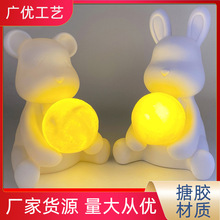月球灯流体小熊搪胶白胚批发月球小夜灯流体兔儿童创意礼品存钱罐