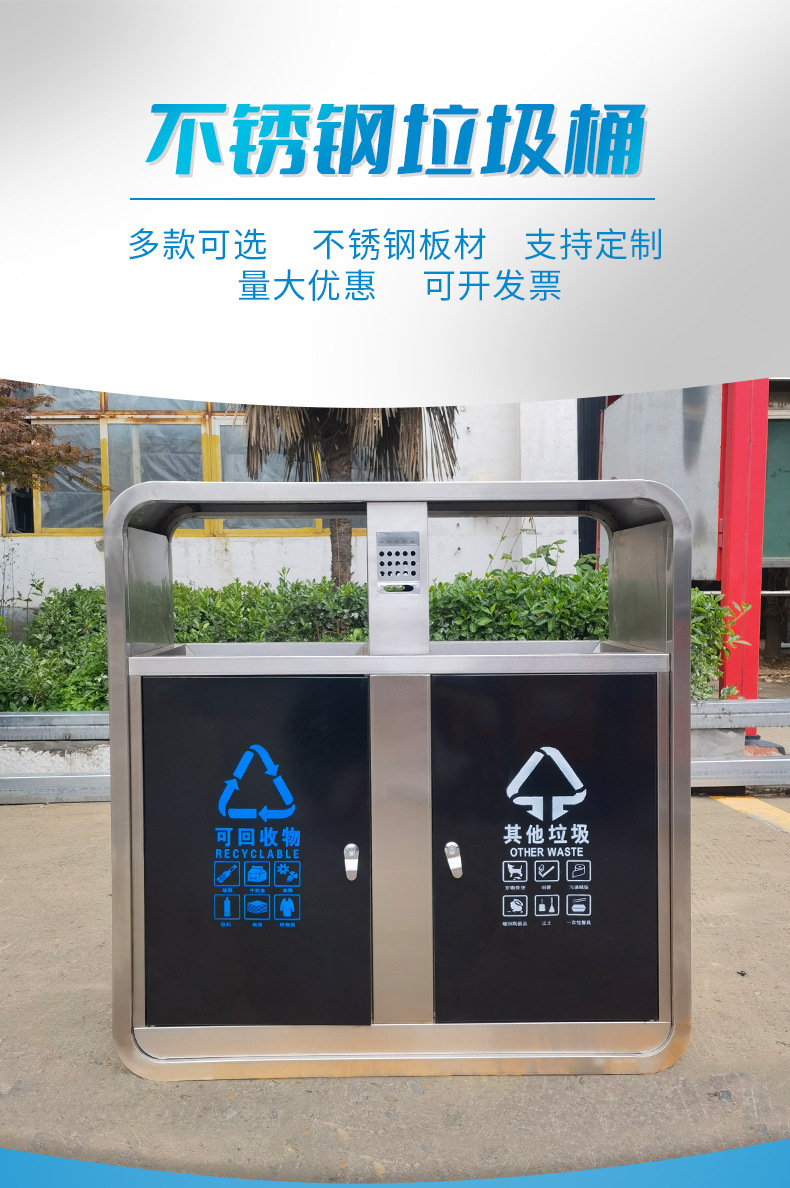 不锈钢垃圾桶详情页_01.jpg