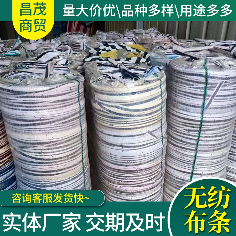 Оптовые черно-белые полоски ткани зеленая растительность, укладка корней, связывание полоски ткани, черно-белые полоски ткани