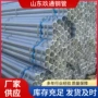 国标防锈加厚消防钢管