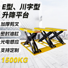 Һ�������CE���bж؛ƽ̨�e���C����������ƽ̨U��Һ���e���C