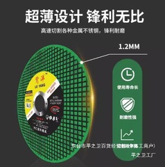 カッティングディスク 100 アングルグラインダーカッティングディスク 金属ステンレス鋼 小型ダブルメッシュ砥石ディスク グラインダーグラインディングディスク その他