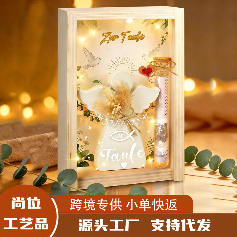 Baby baptism gift set from Germany, wooden gift box, creative lighting art, decorative ornaments with a sense of ambiance
