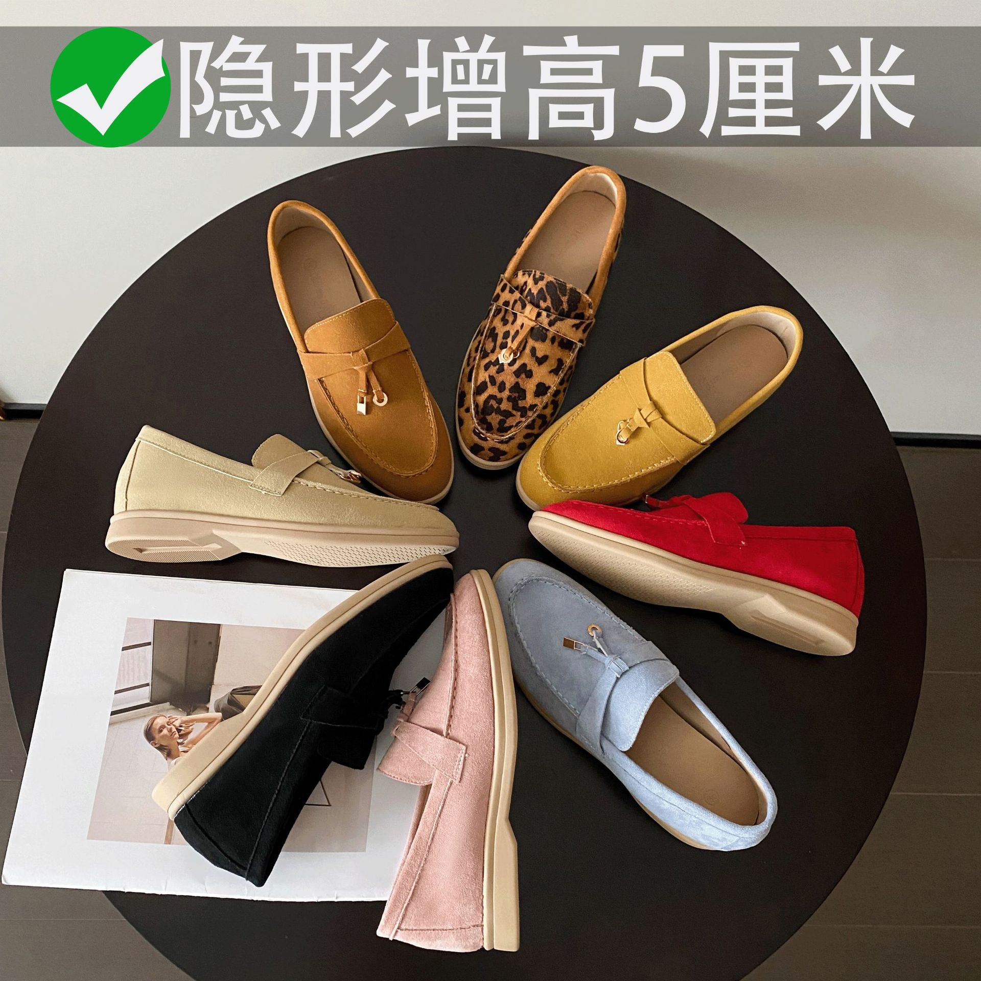 LP流苏锁扣内增高乐福鞋33小码44超大码一脚蹬内增高小皮鞋豆豆鞋