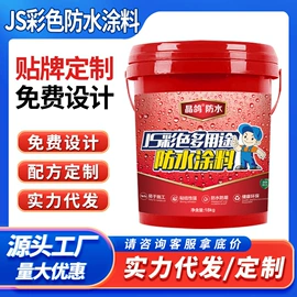 硅丙乳液;清洗/养护剂;内墙涂料