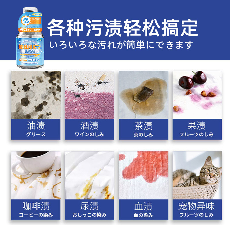 カーペットクリーニングアーティファクト、カーペットクリーナー、ウールカーペット、無水洗浄、強力除染布地専用ドライクリーニング剤|undefined