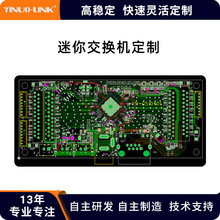 ���ٶ������㽻�Q�CPCBA�����־���һ�ֶ����ܷ����忨YINUO-LINK