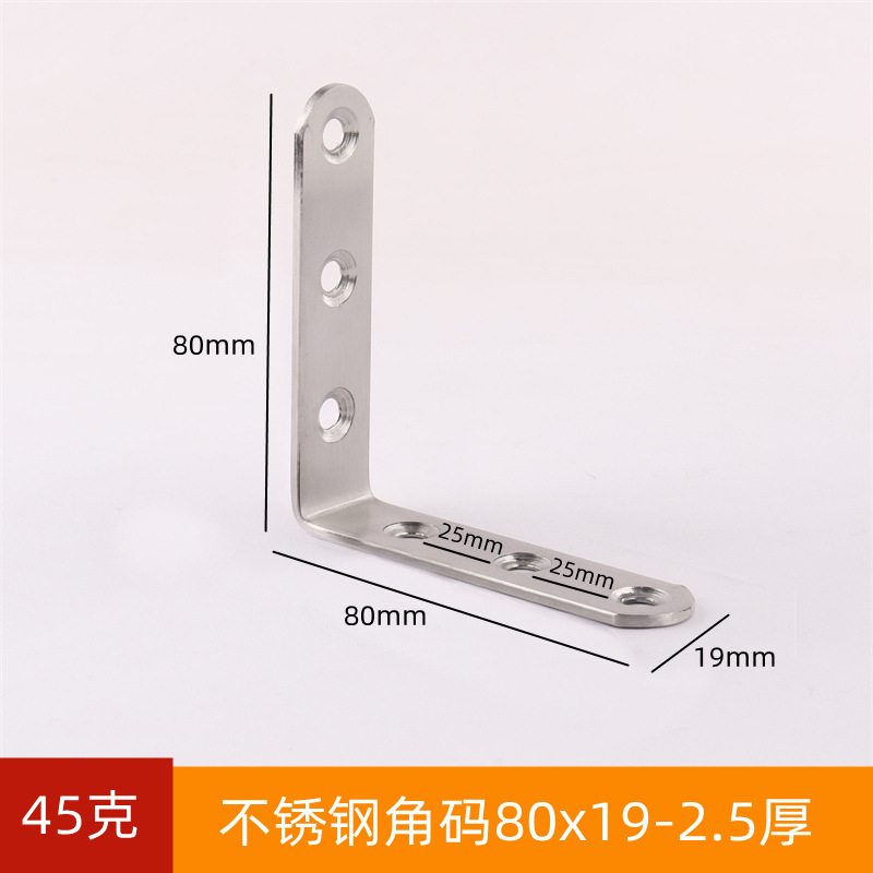 厚いステンレスコーナー固定具ブラケットプレートは90度直角コーナーブラケットl型コーナーブラケットを支えます。|undefined