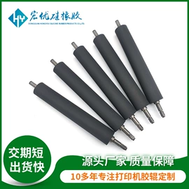 胶辊;打印机配件;通用五金配件