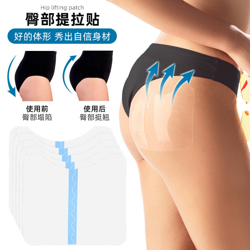 亚马逊热卖腿部提拉贴大腿松垮部位提拉紧致有型提臀隐形贴片|undefined