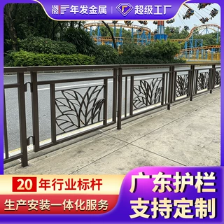 人行道护栏道路栏杆护栏锌钢激光雕刻定制景区市政道路隔离护栏