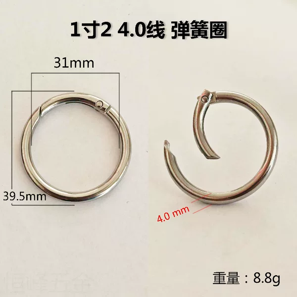 In-Stock Amazon Spring-Loaded Open Ring Flat Wire Metal Spring Ring Car Key Spring Clip Round Buckle Hardware
