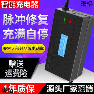 �S��ֱ�N�ԄӔ��늄�܇�ƿ܇�����48/60V/72V��݆��݆�����}�_