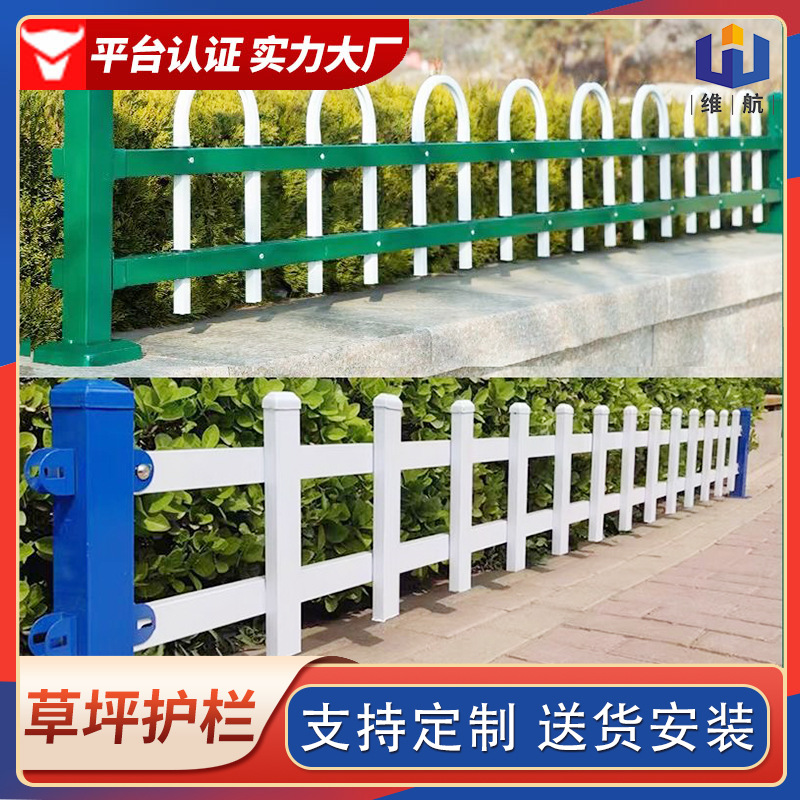 福建厂家供应公园花圃围栏市政绿化带隔离栏绿色折弯锌钢草坪护栏