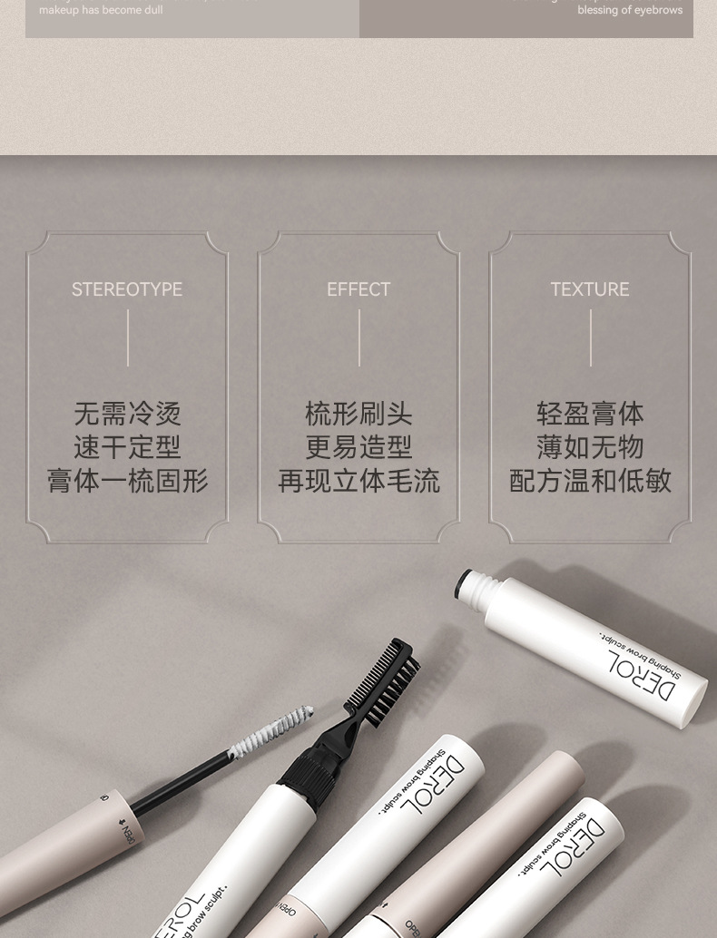 65g Weight eyebrow cream, Eyebrow gel Type Of Cosmetics Plastic Material letter Pattern Fashion Style Fashion Letter Plastic Eyebrow Cream Eyebrow Gel 33