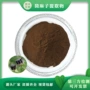 水溶麻子提取物