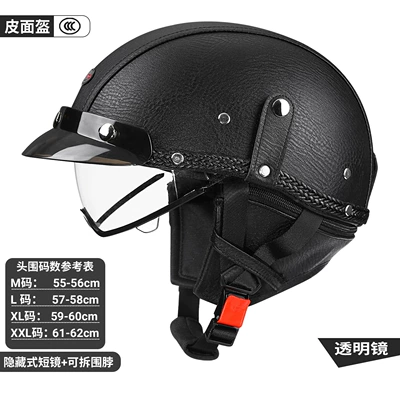 Retro Leather Helmet 3C Certified Electric Motorcycle Half Helmet with Detachable Neck Gaiter for Men and Women Af-R09 Motorcycle Safety Helmet (Motosiklet kaskı (dəbilqə)) - black-transparent-mirror-m-size-55-56cm