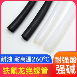 绝缘套管;防水涂料;工业产品胶带