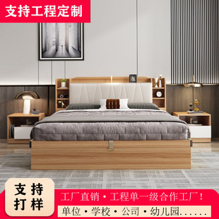 Нордическая легкая роскошная двуспальная кровать современная минималистская минималистская татами японская кровать высокая коробка главная спальня для спальни мастер кровати в стиле кровать кровать кровать для хранения кровати.
