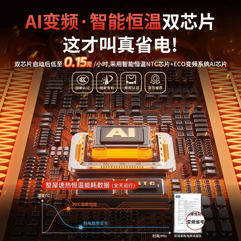 暖风机浴室取暖器家用电暖器洗澡卫生间暖气节能省电壁挂冬季神器|undefined