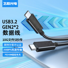 USB3.2 gen2*2������20Gbps����4K�ֱ���PD240W���CP02����